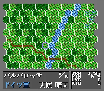 Barbarossa (Japan) screen shot game playing